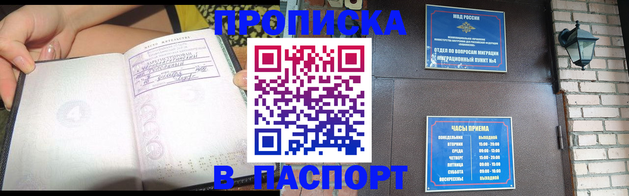 форма 3 в Североуральске