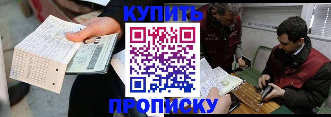 прописка поиск в Североуральске