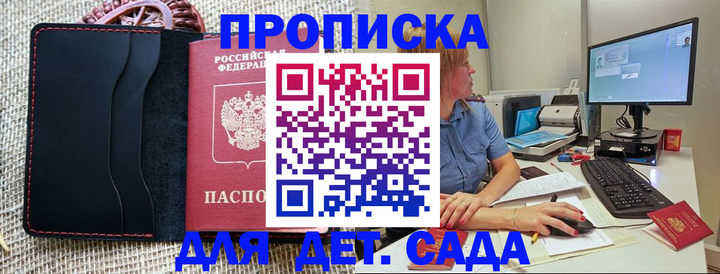 прописка регистрация в Североуральске