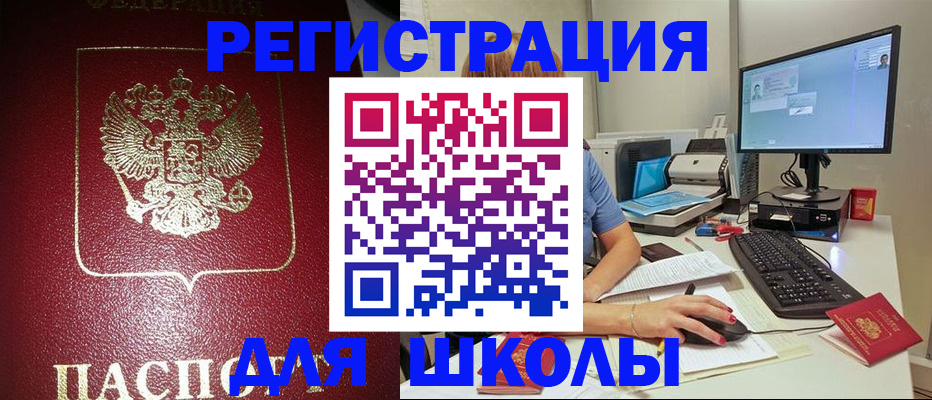 прописка гарантия в Североуральске